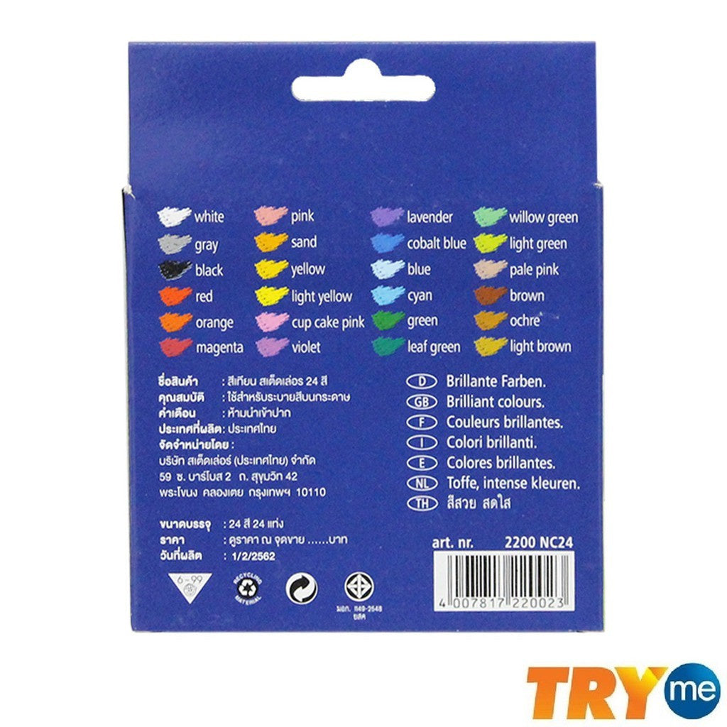 STAEDTLER Wax Crayon (24 Colours)