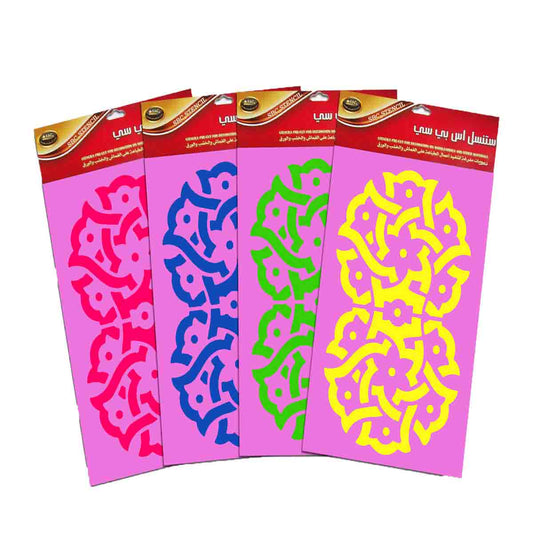 stationery uae