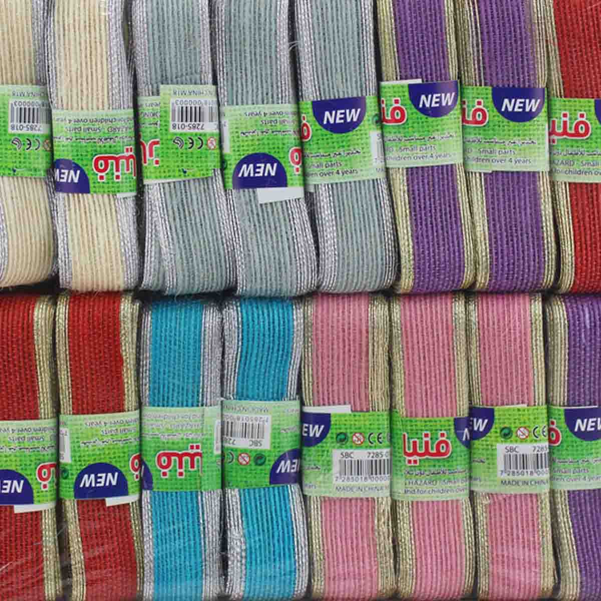 Twine Ropes online in Abu Dhabi, UAE